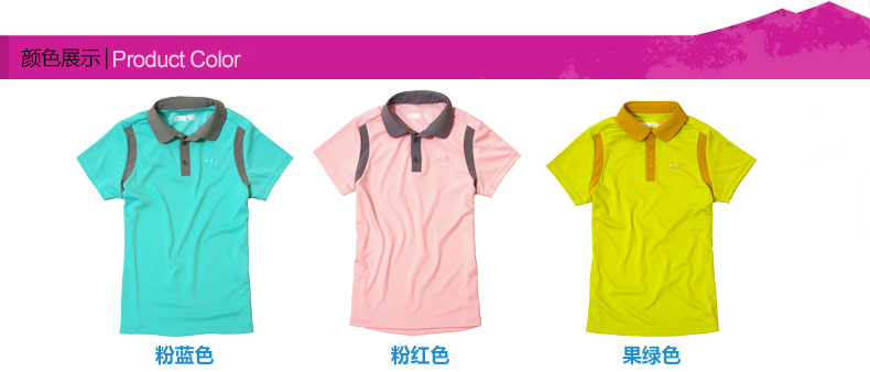 81616-产品信息-颜色展示_02