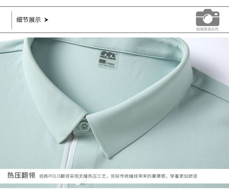 详情-912585-polo-细节__01