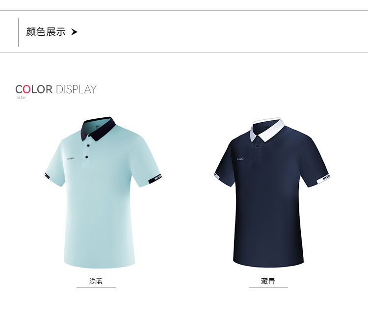 详情-912587-polo-产品颜色3_01