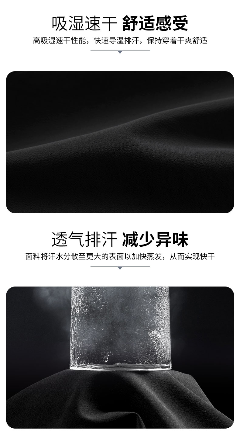 详情-922575-速干长裤-卖点_05