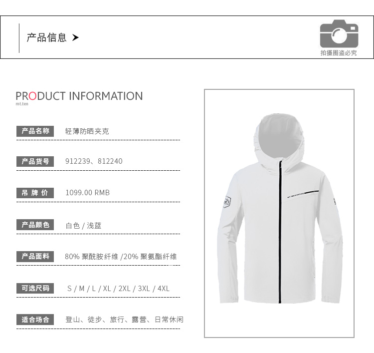 912239-812240-详情 (1)