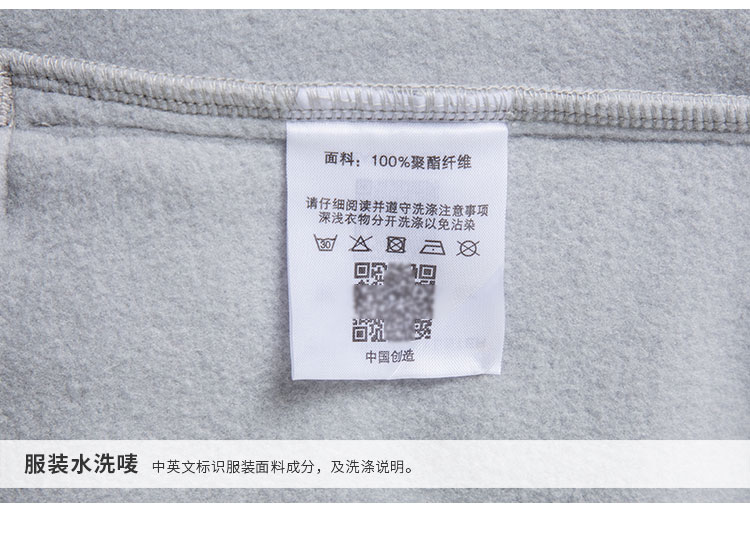 912575-812576-软绒保暖夹克-产品细节_07