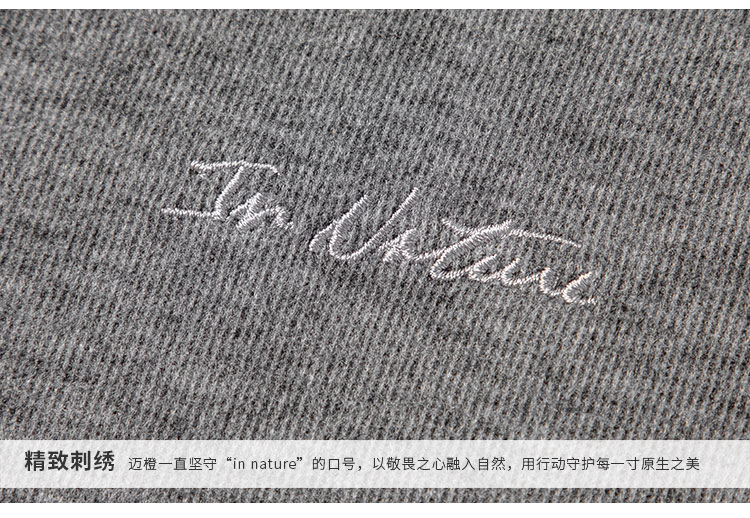 男-912551立领针织衫-5