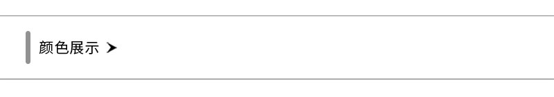 912551-812598立领针织衫-颜色分类