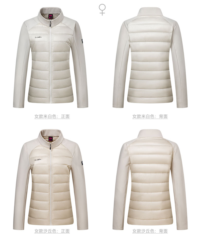 912563-812564-羽绒夹克-颜色分类-5