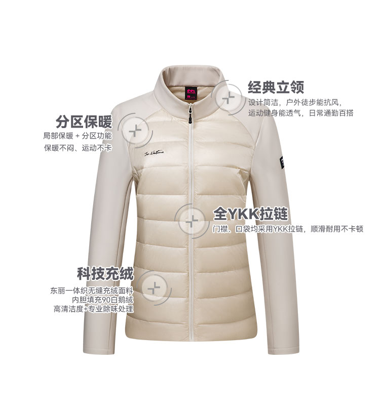 912563-812564-羽绒夹克-产品卖点_02