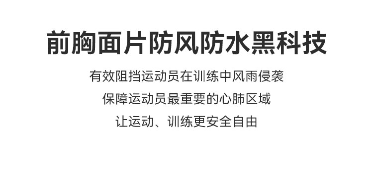 铁三T912217-T812218-卖点_03