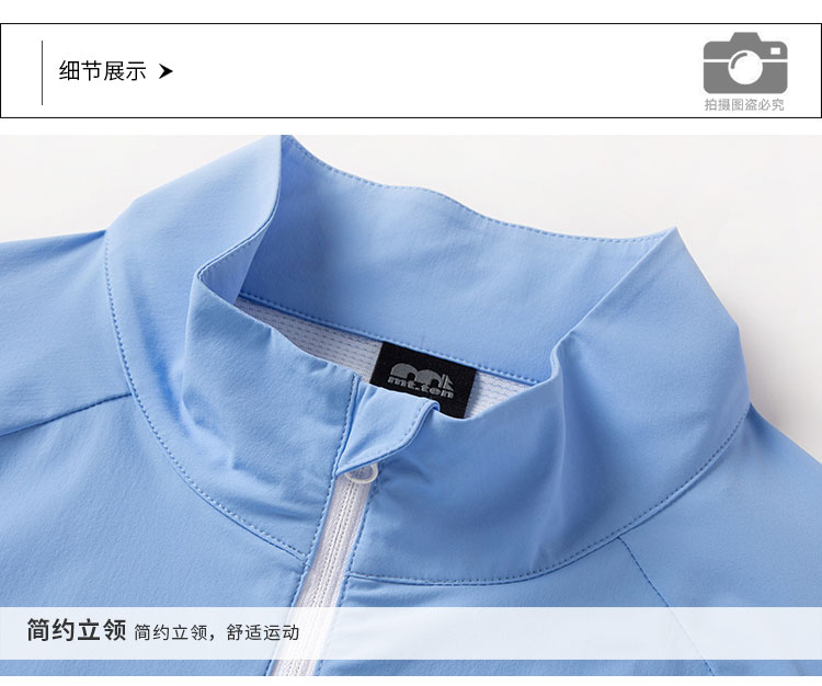 跑步外套T912207-T812208细节_01