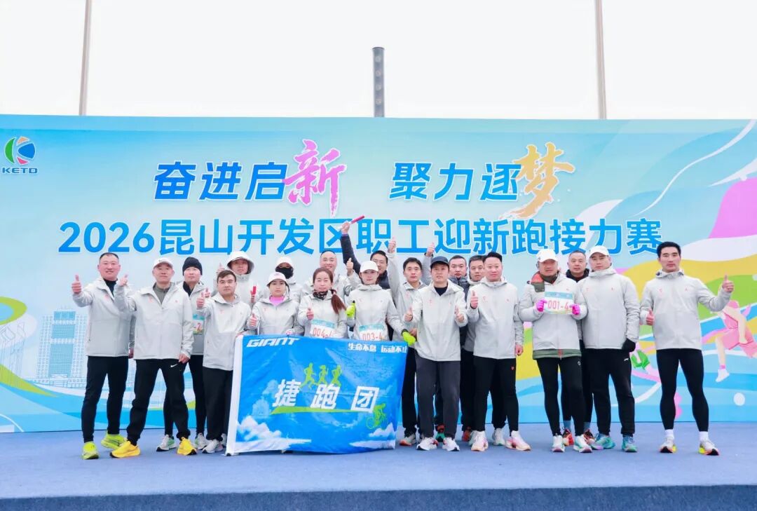 微信图片_2026-01-16_165340_998