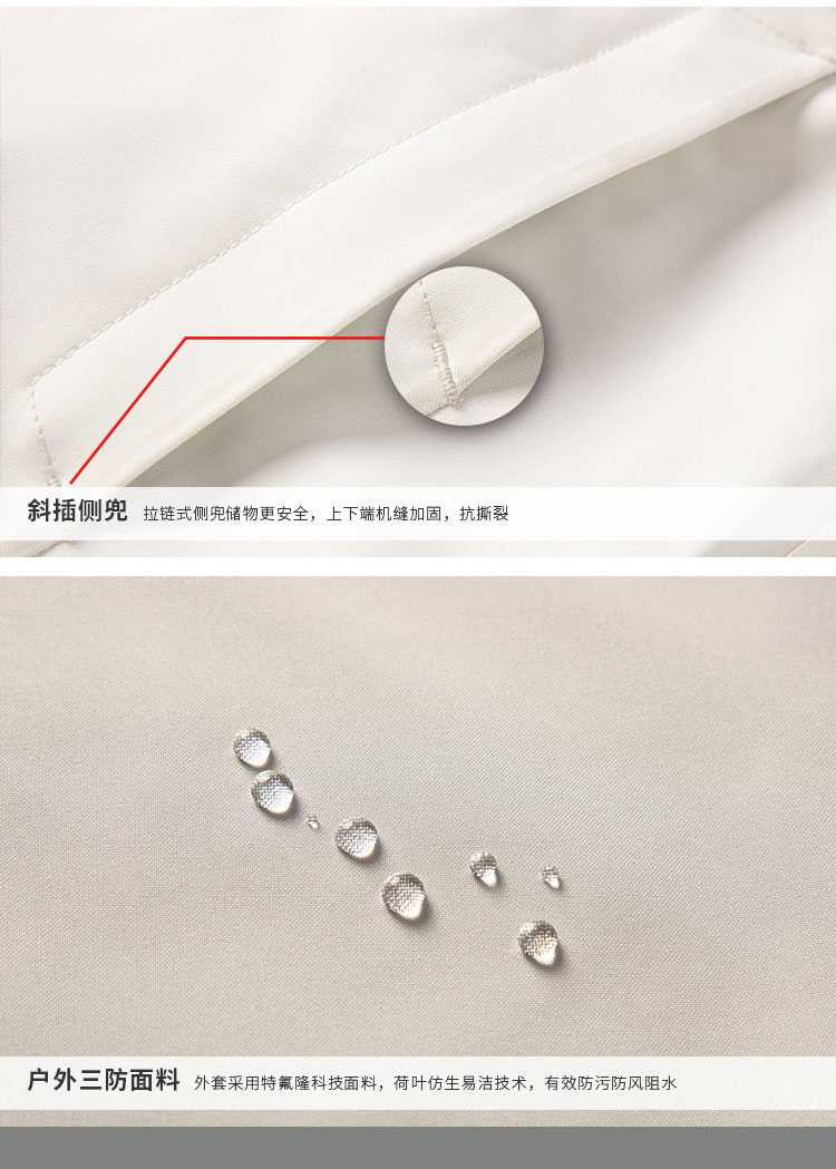 012287 两件套夹克-详情 细节_06