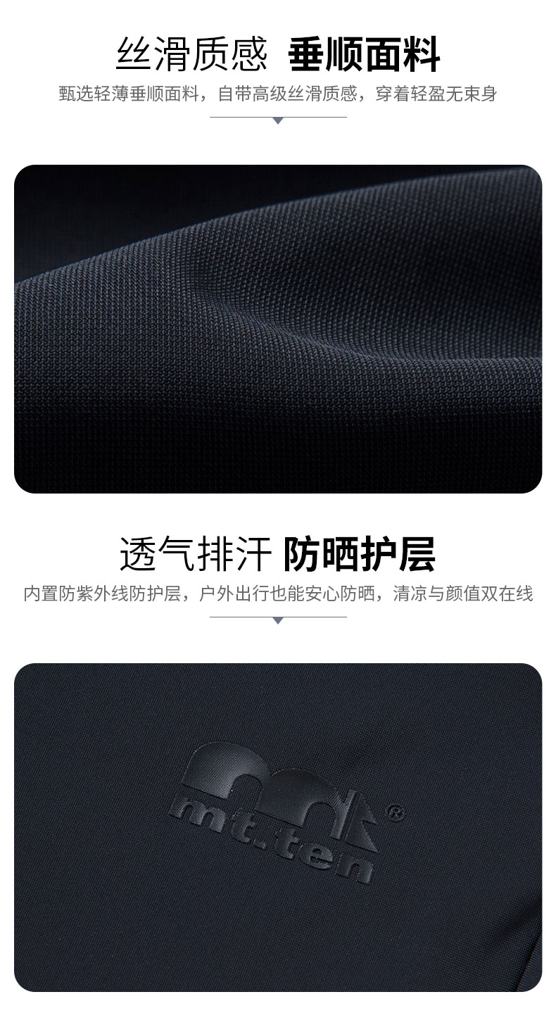 详情-922575-速干长裤-卖点_05