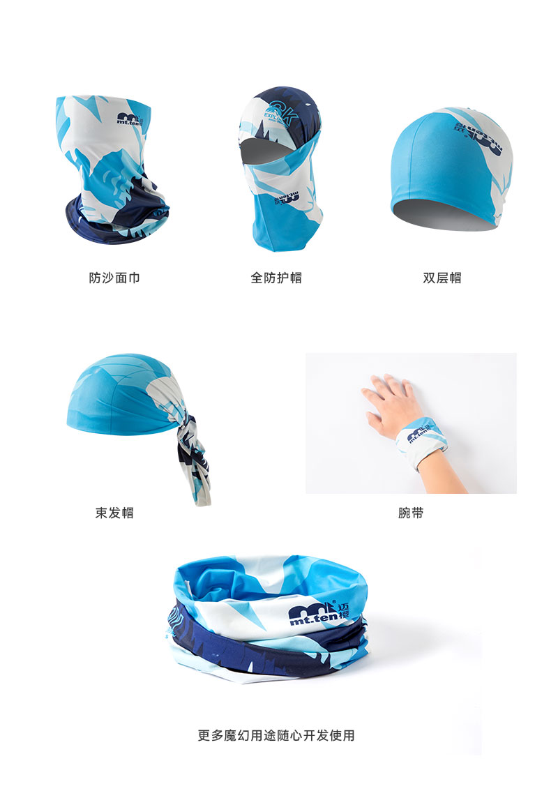 详情002512-魔术头巾_03