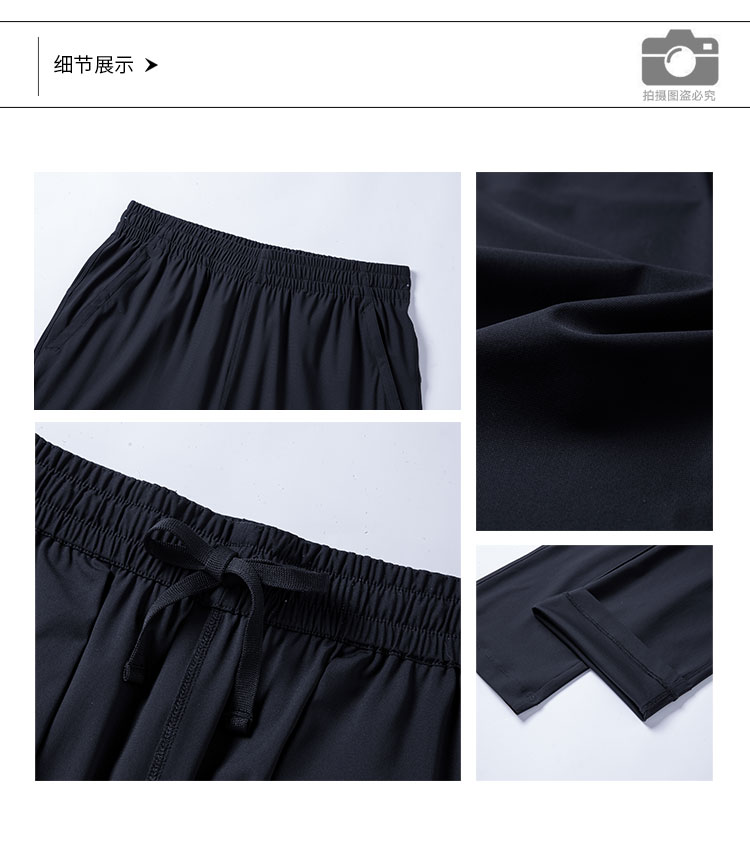 详情-022601-弹力长裤-细节