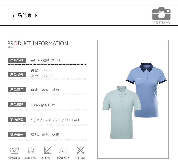 912303-812304-产品信息