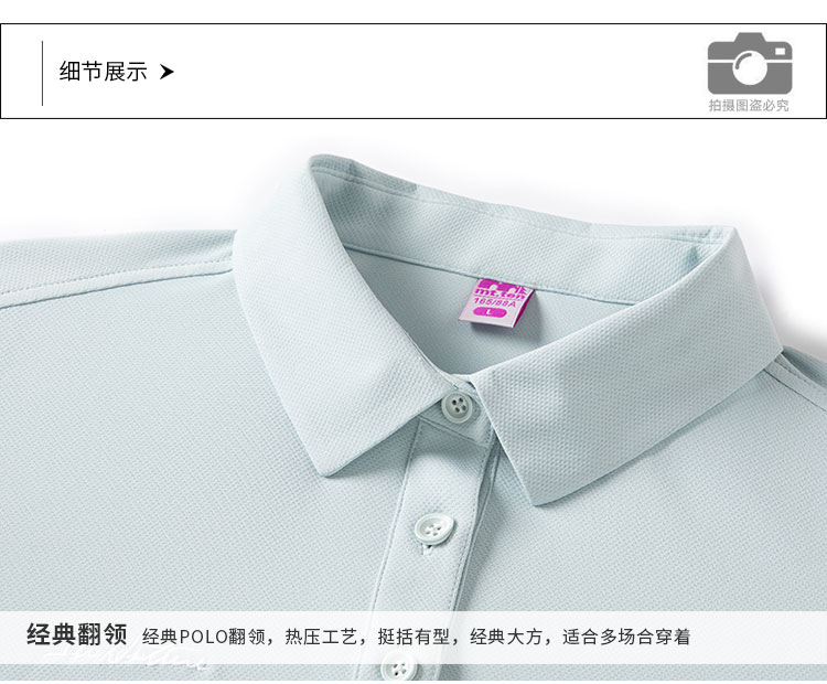 912303-短袖POLO_01