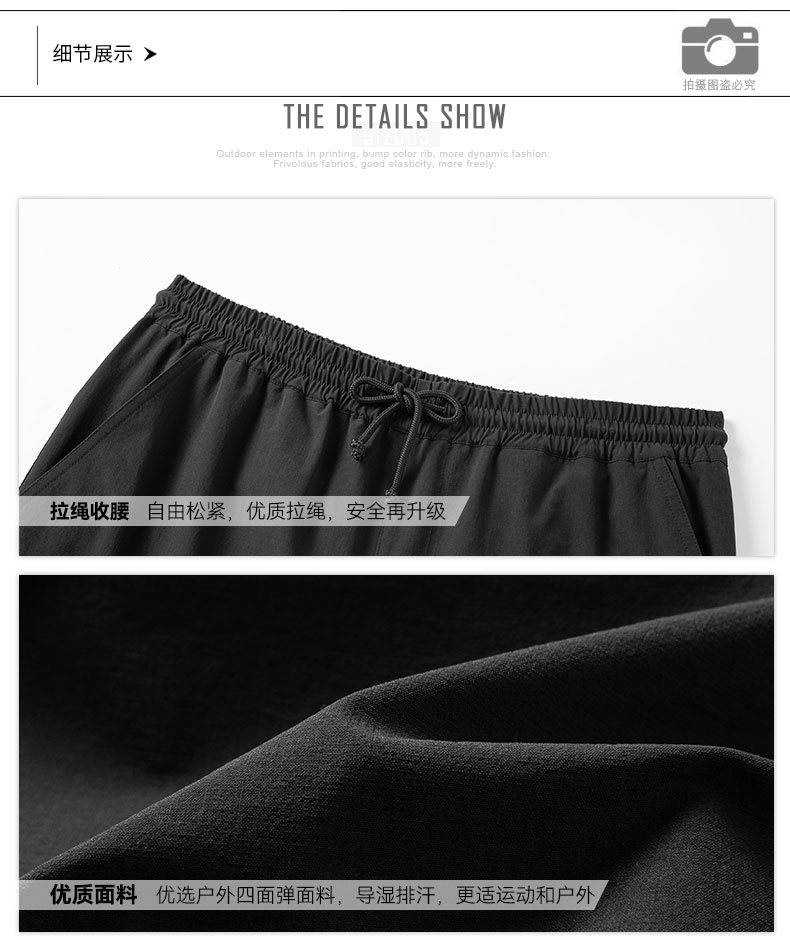 休闲裤-922263-822264-详情 产品细节 1