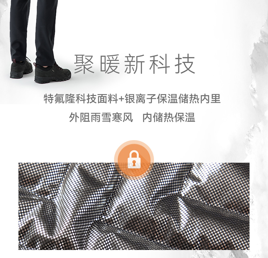 专业时尚休闲-公众号_01_03