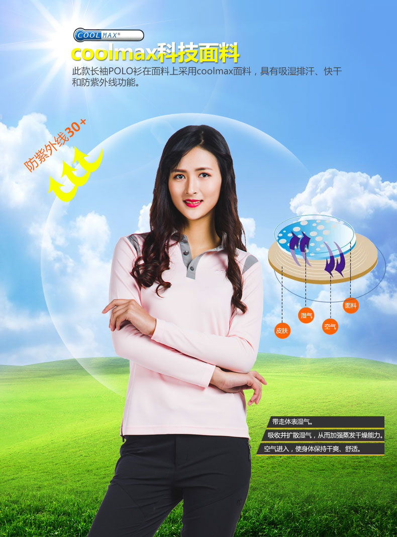 81606-卖点展示_01