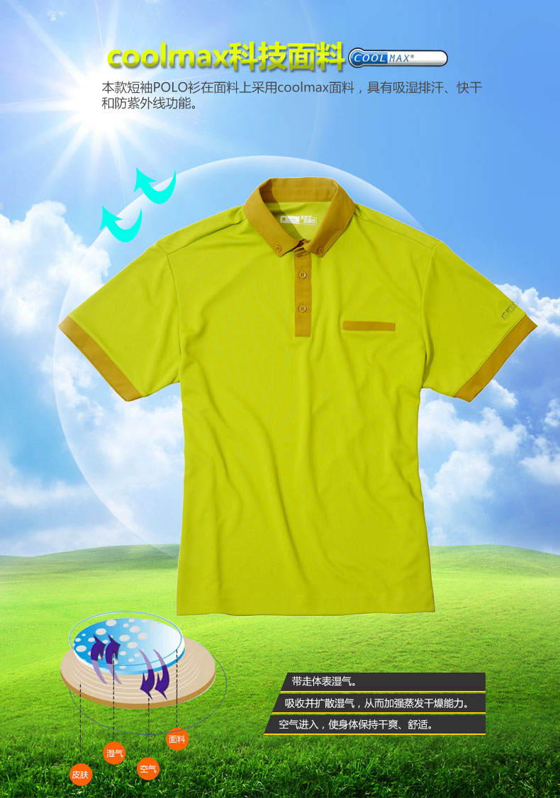 91615-卖点展示_01