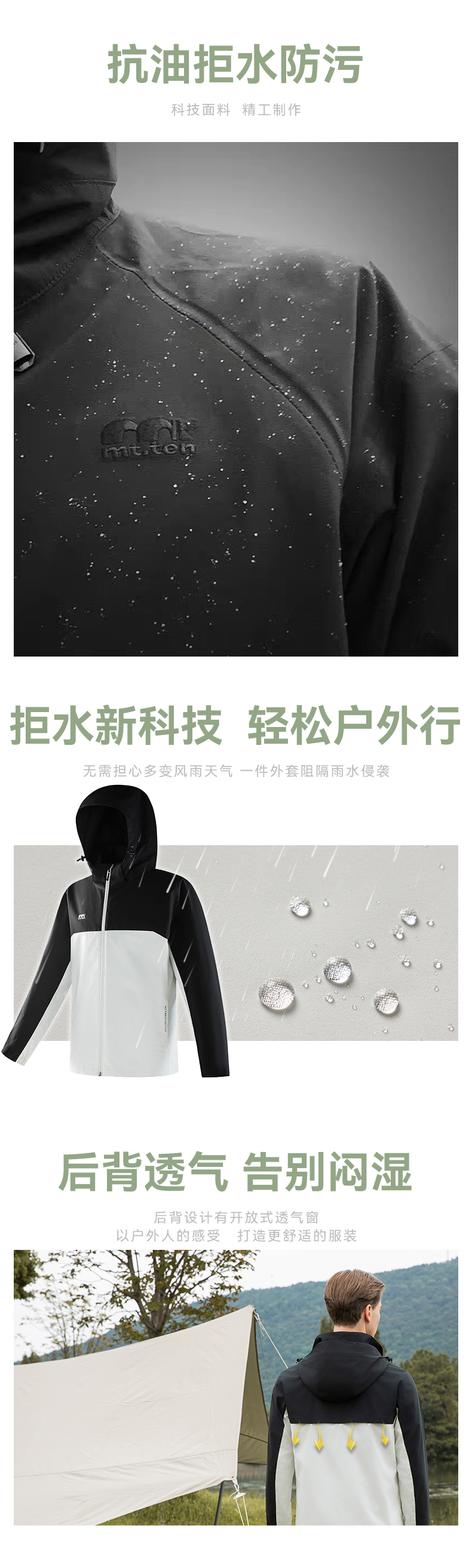 详情912513-812514卖点_02