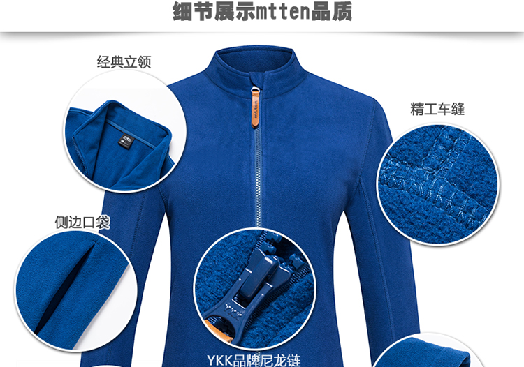 81734-抓绒-总体_02