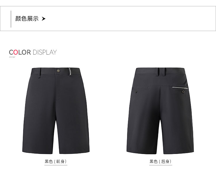 详情-922593 高尔夫短裤-详情-颜色_01