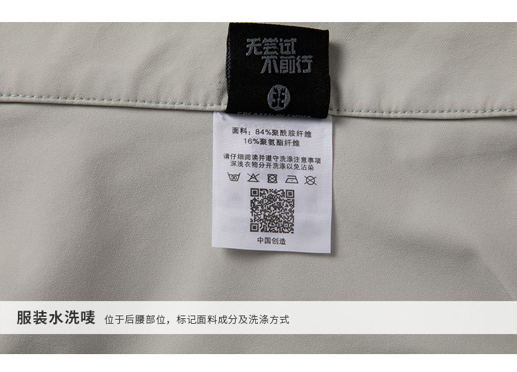 详情-922593 高尔夫短裤-详情-细节_06