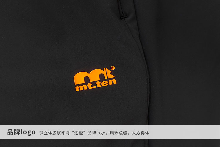 详情-922591-徒步长裤 细节_06