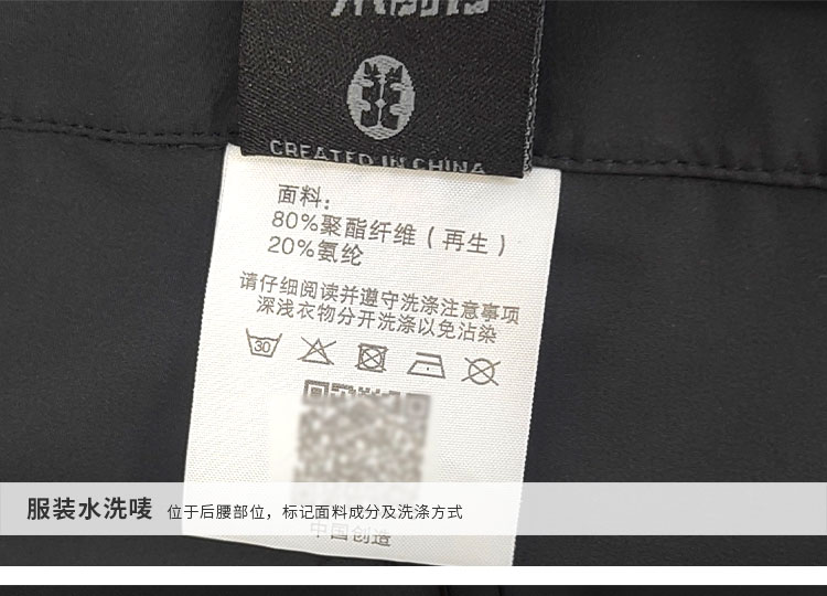 详情-922591-徒步长裤 细节_07