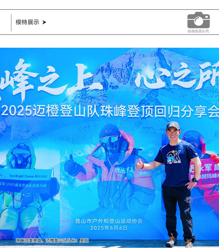 详情-T012503-纪念款-模特_01