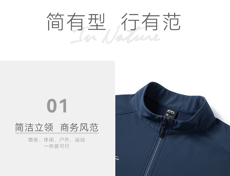 详卖点-912435-男-立领软壳衣-_02