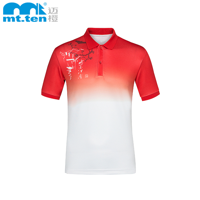 水墨江南 团购短袖POLO衫 【T91725 - T81747】