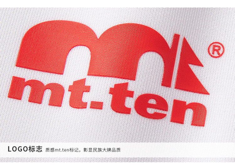 领奖裤-T822222-T922221-详情-细节_05