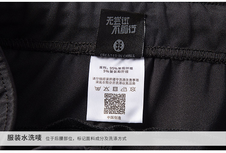 运动长裤-022221详情 细节_06