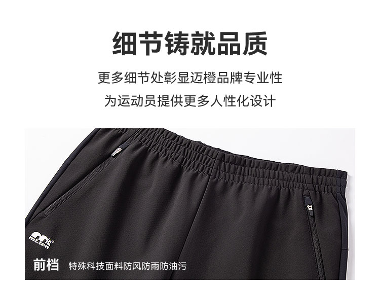 铁三T912217-T812218-卖点_15