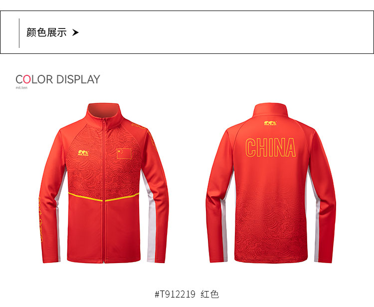 铁三领奖裤T922221-T822222-颜色分类_01