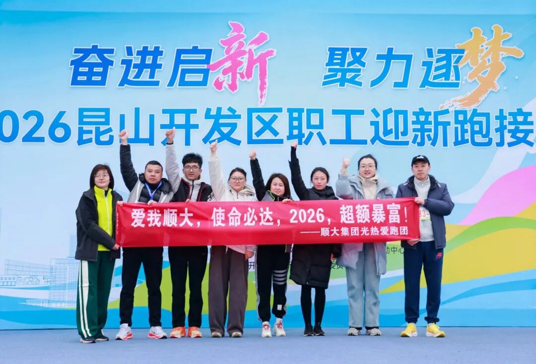 微信图片_2026-01-16_165343_367