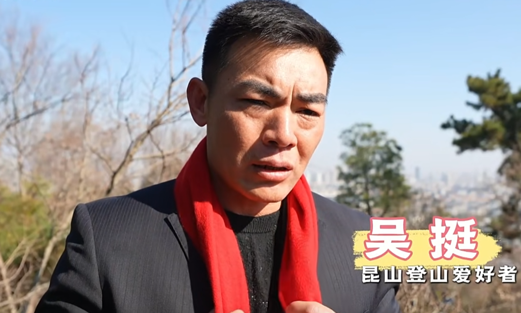 昆山市迎新健步登高 (1)