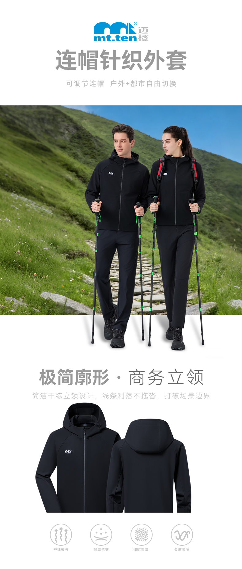 详情-012654-卖点2-1