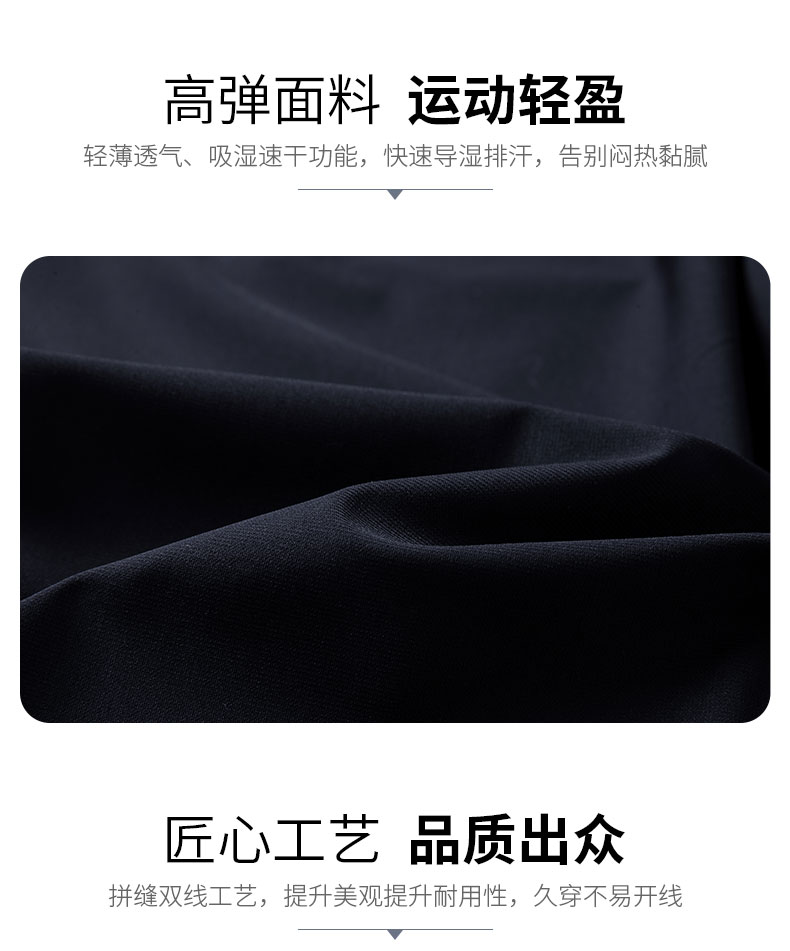 详情-022601-弹力长裤-卖点_03