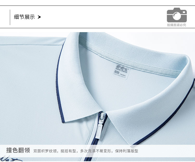 详情912607-812608-短袖POLO衫短袖POLO-细节