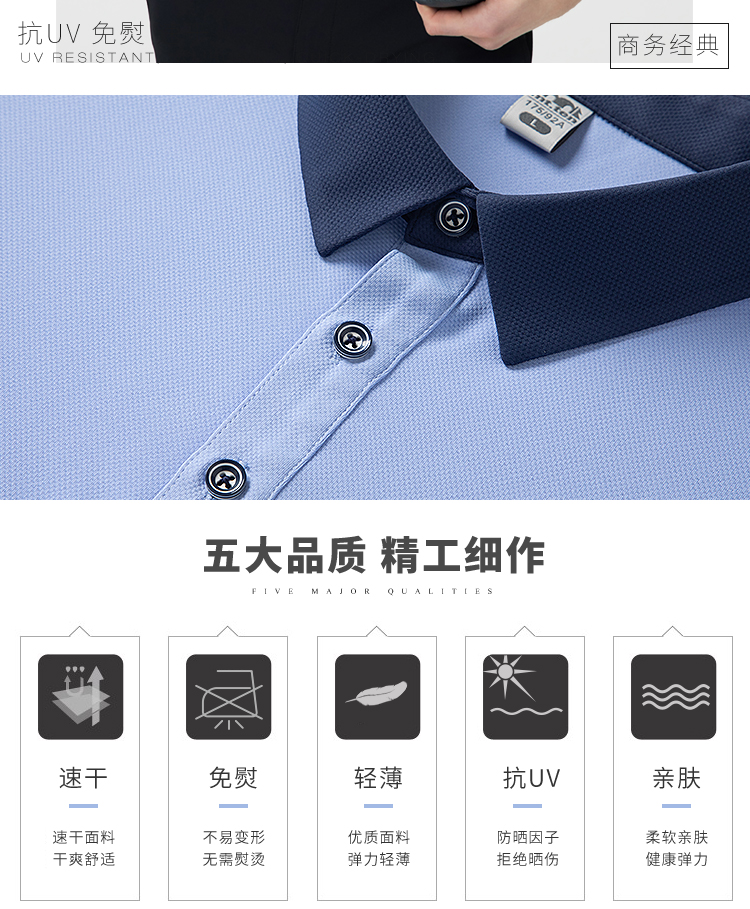 912327=长袖POLO-详情_02