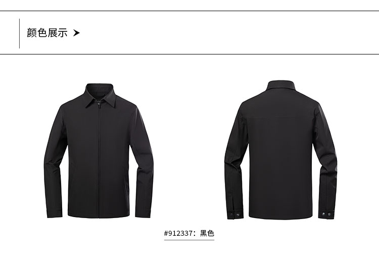 主图-912337-商务外-套颜色分类