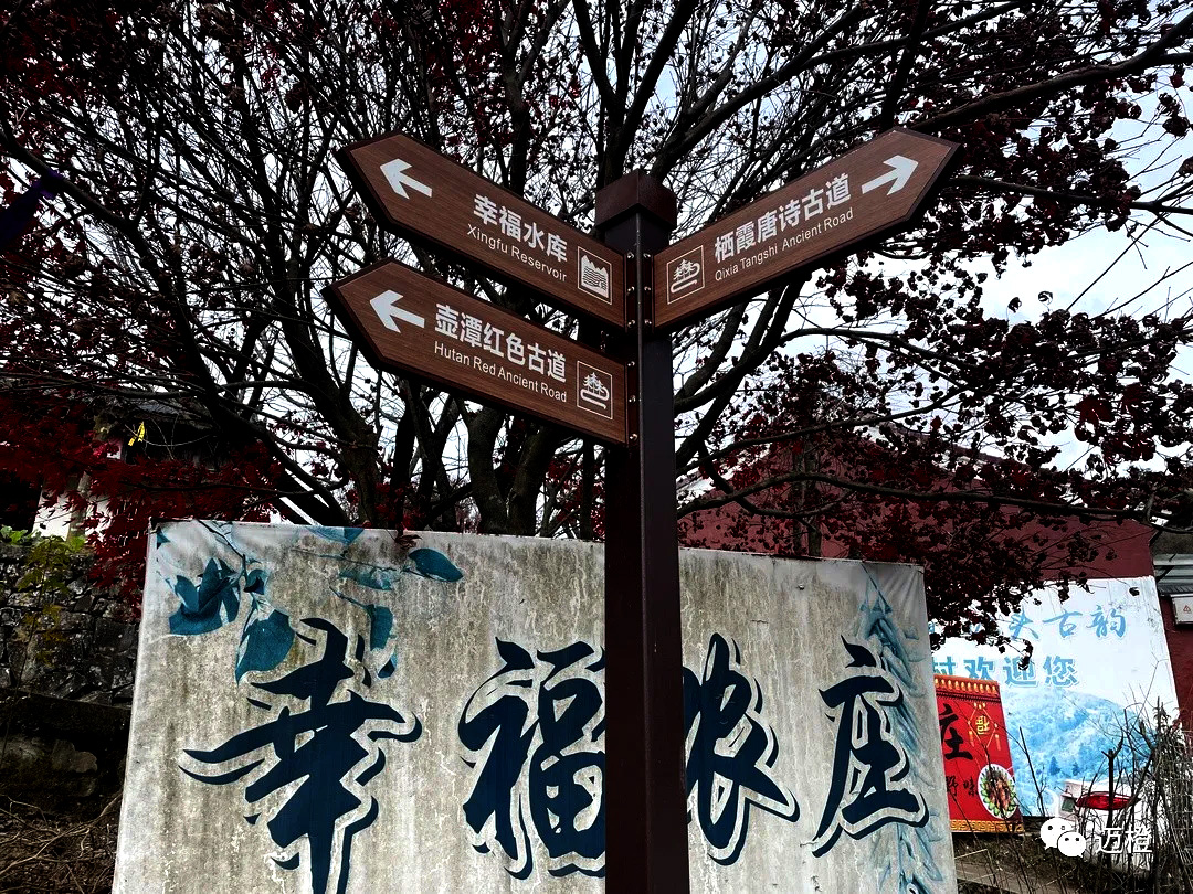 栖霞坑