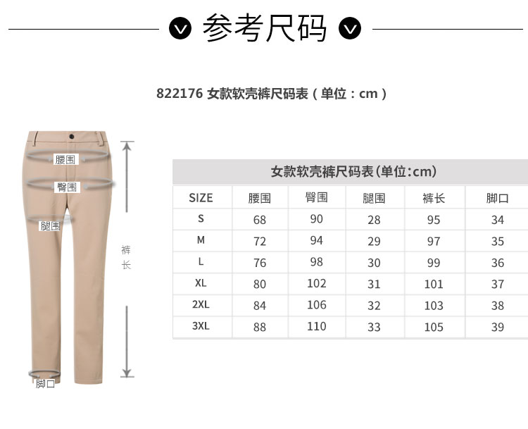 822176女款裤2款模板_03