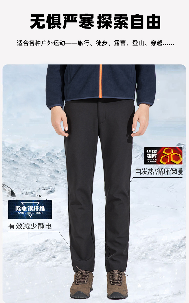 922175男款裤2款模板_01