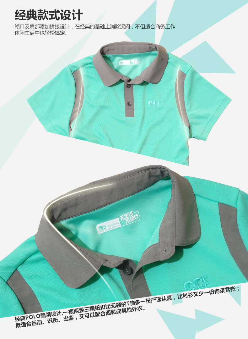 81616-卖点展示_05