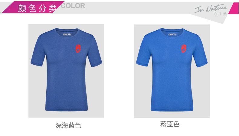 产品颜色-91847 (1)