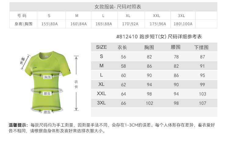 详情-912409-812410_04