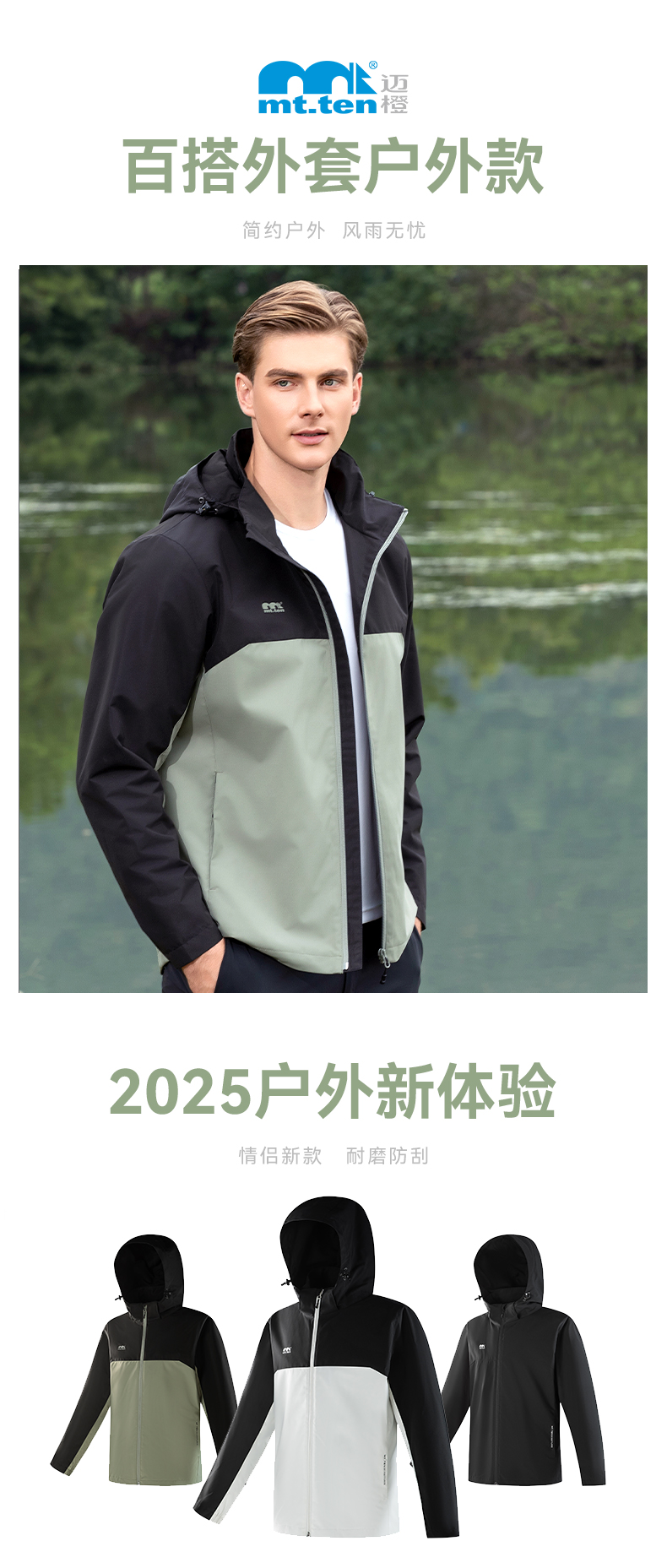 详情912513-812514卖点_01